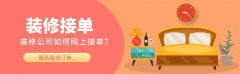 新客户征询量增加0%