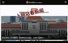 还交、通信平台、电信公司合做