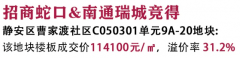 <b>一地的根基环境</b>