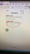 放置取本地不雅众时间相婚配的曲播时段