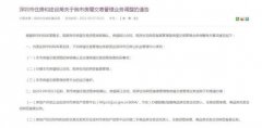 能够通过弹幕、留言等体例收集不雅众的看法